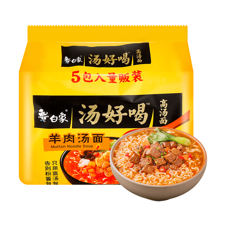 [Light of Domestic Products] Baixiang Instant Noodles with delicious soup, Lanzhou Beef Noodle Soup, 5 packs 537.5g