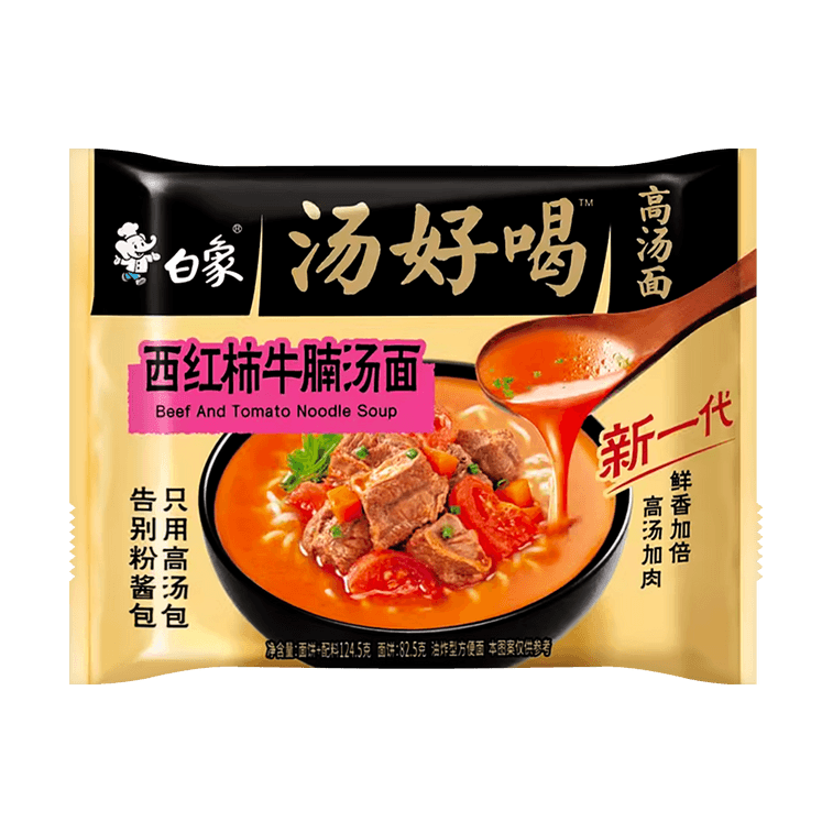 Baixiang Instant Noodles with Good Soup Tomato and Beef Brisket Soup Noodles Bag 124.5g [Selected Soup Noodles]